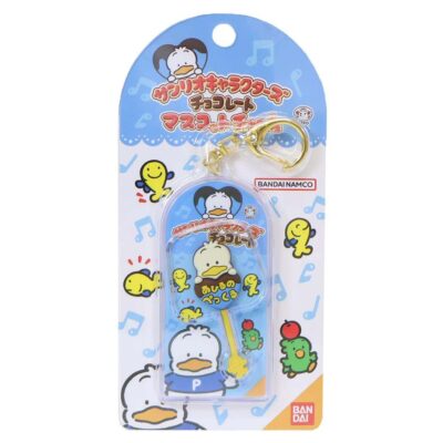 あひるのペックル キーホルダー マスコットチャーム Vol.3 チョコレート