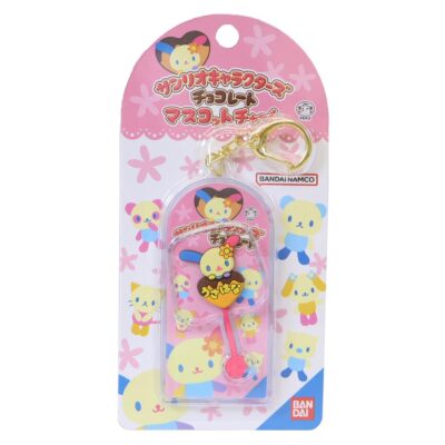 ウサハナ キーホルダー マスコットチャーム Vol.3 チョコレート