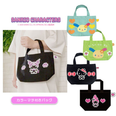 [公式] Sanrio サンリオキャラクターズ ウサハナ ハート