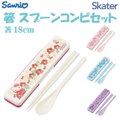 サンリオ キャラクターズ 箸 スプーンコンビセット 箸18cm