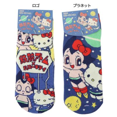 鉄腕アトムxハローキティ レディースソックス 女性用靴下 ソックス 22-24cm