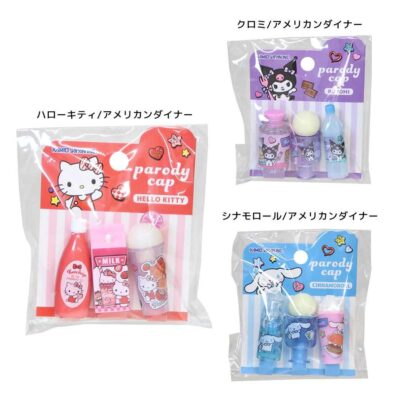 サンリオキャラクターズ 鉛筆キャップ パロディえんぴつカバー 3本入り アメリカンダイナー