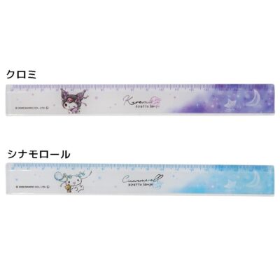 サンリオキャラクターズ ものさし スリム17cm定規 クロミ /