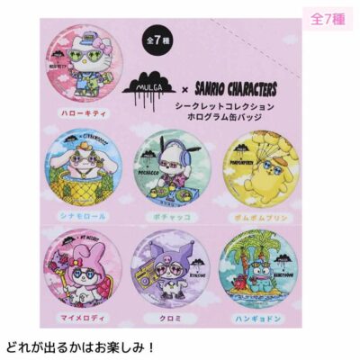 モルガxサンリオキャラクターズ 缶バッジ シークレットコレクション ホログラムカンバッジ 全7種