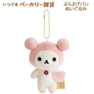 リラックマ ぶらさげパンぬいぐるみ いつでもベーカリー雑貨 コリラックマ パン