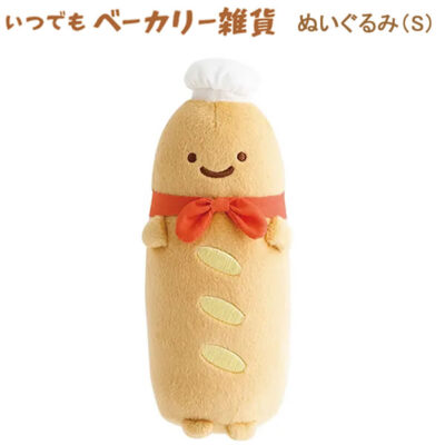 すみっコぐらし ぬいぐるみ（S） いつでもベーカリー雑貨 パン店長 マスター