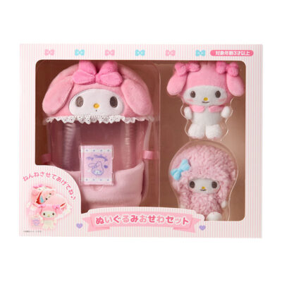 マイメロディ&マイスウィートピアノ ぬいぐるみおせわセット