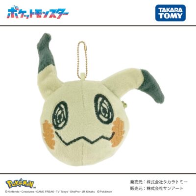 ポケットモンスター フェイスマスコット グッズ ぬいぐるみ ストラップ