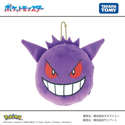 ポケットモンスター フェイスマスコット グッズ ぬいぐるみ ストラップ