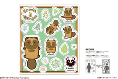 タヌキとキツネ アクリルフレークパーツ