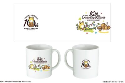 タヌキとキツネ マグカップ
