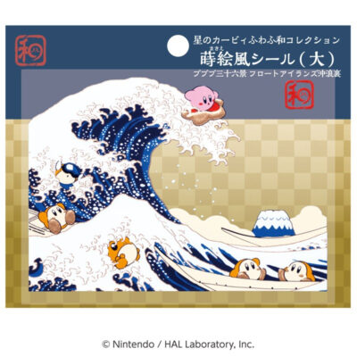 星のカービィ ふわふ和コレクション 蒔絵風シール