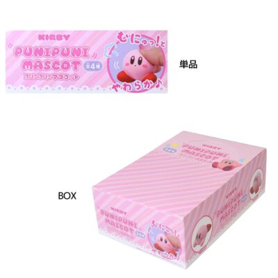 星のカービィ マスコット ぷにぷにマスコット 全4種 単品