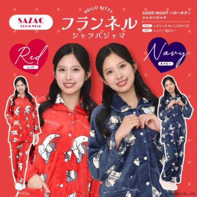 SAZAC サザック SAN-2087 GOODNIGHTハローキティシャツパジャマ ルームウェア 冬用