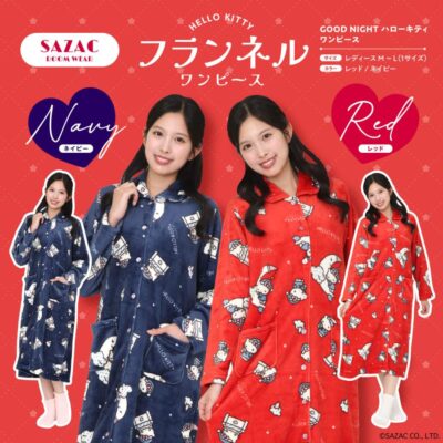 SAZAC サザック SAN-2088 GOODNIGHTハローキティワンピース ルームウェア 冬用