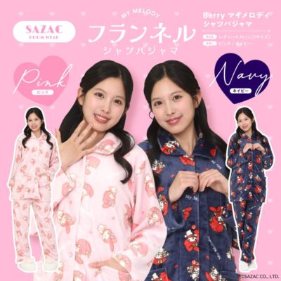 SAZAC サザック SAN-2089 Berryマイメロディシャツパジャマ ルームウェア 冬用