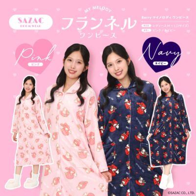 SAZAC サザック SAN-2090 Berryマイメロディワンピース ルームウェア 冬用
