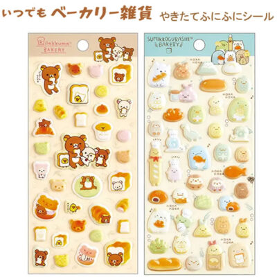 リラックマ すみっコぐらし やきたてふにふにシール いつでもベーカリー雑貨 パン
