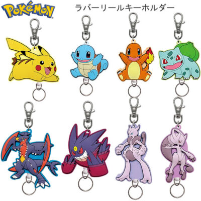 ポケットモンスター ラバーリールキーホルダー エスケイジャパン ピカチュウ ゼニガメ
