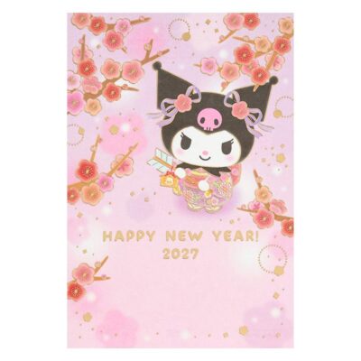 クロミ 年賀カード2027 年賀 ポストカード 梅見上げる