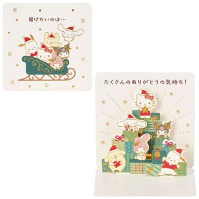 CHRISTMAS グリーティングカード クリスマス ミニカード サンリオキャラクターズ