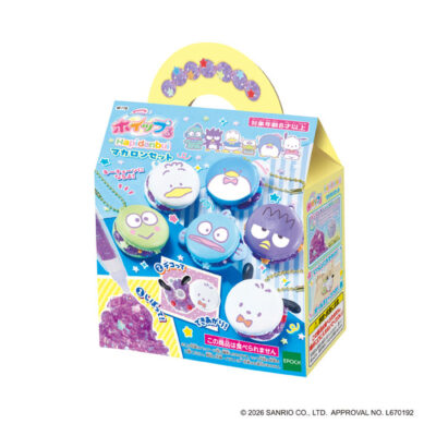 ホイップる W-178 Hapidanbui マカロンセット[エポック]《発売済・在庫品》