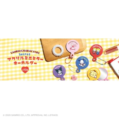 1月下旬入荷 予約 新商品 サンリオ キーホルダー ミラー アクリルミニミラーキーホルダー BOXセット 全10種 コンプリート ティーズファクトリー メーカー公式