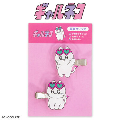 ギャルネコ コラボ アクリル前髪クリップ サンキューマート公式