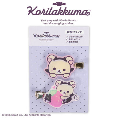 コリラックマ コラボ アクリル前髪クリップ サンキューマート公式