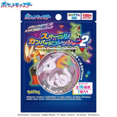 ポケットモンスター スパークルカンバッジコレクション2
