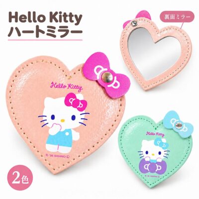 ハローキティ ミラー 手鏡 本革 ハート型