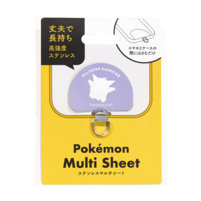 ポケットモンスター_マルチシート2(ステンレス) ゲンガー