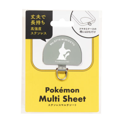ポケットモンスター_マルチシート2(ステンレス) ミミッキュ