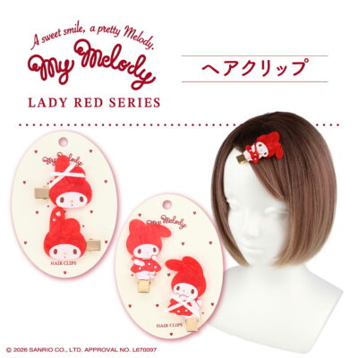 マイメロディ レディレッドシリーズ ヘアクリップ 2個入り ＜
