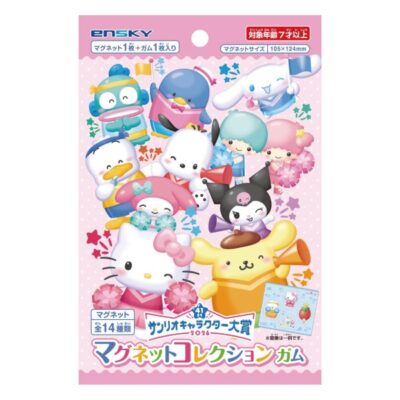2026年サンリオキャラクター大賞 マグネットコレクションガム【1BOX 14パック入り】
玩具