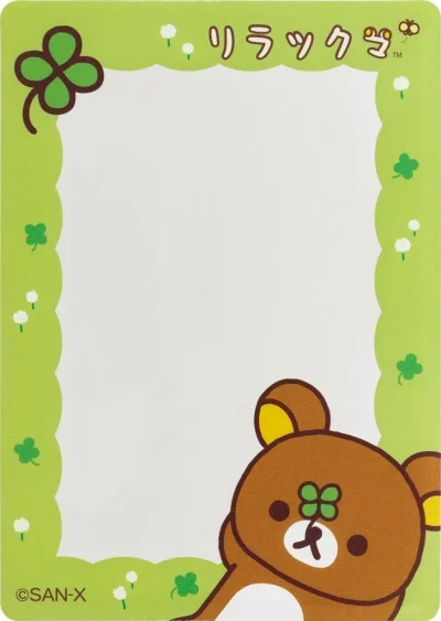 サプライ　硬質カードケース リラックマ [PB73801]