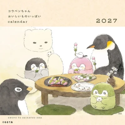 カレンダー　コウペンちゃん 四季折々展 壁かけカレンダー 2027年度版