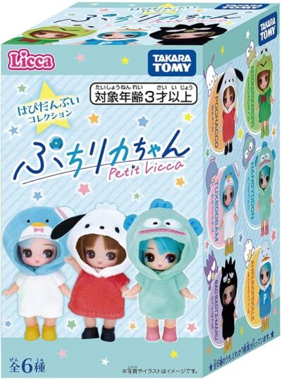 タカラトミー(TAKARA TOMY) リカちゃん ドール ぷちリカちゃん はぴだんぶいコレクション 着せ替え おままごと おもちゃ 3歳以上