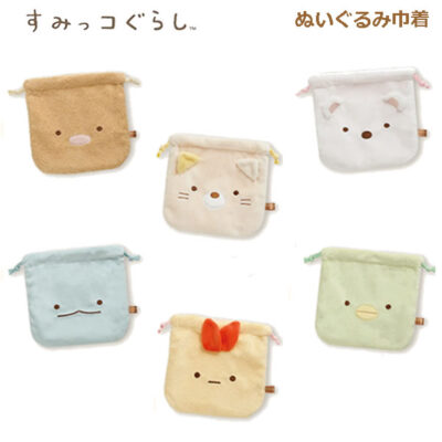すみっコぐらし ぬいぐるみ巾着 サンエックス かわいい きんちゃく