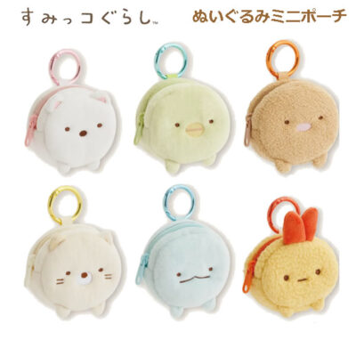 すみっコぐらし ぬいぐるみミニポーチ サンエックス かわいい イヤホン