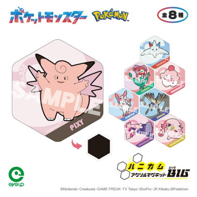 ポケットモンスター ハニカムアクリルマグネット BIG vol.8 |