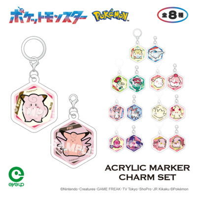 ポケットモンスター アクリルマーカーチャームセット vol.7 | マーカー