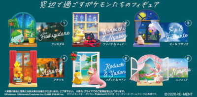 ポケモン Windowsill collection 6個入りBOX[リーメント]《発売済・在庫品》