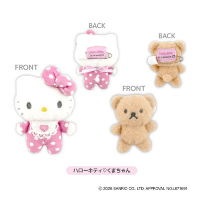 Hello Kitty Lovely Babies ぬいぐるみブローチセット