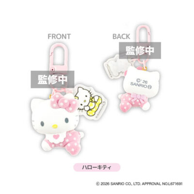 Hello Kitty Lovely Babies フロッキーマスコットキーホルダー