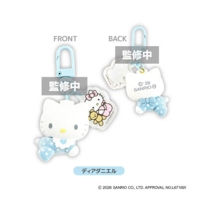 Hello Kitty Lovely Babies フロッキーマスコットキーホルダー