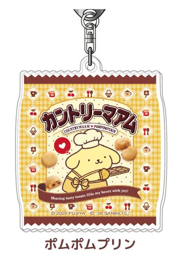 アクリルキーホルダー カントリーマアム×サンリオキャラクターズ04 ポムポムプリン[バンダイ]《１２月予約》