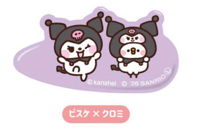 ヘアクリップPlus カナヘイの小動物×サンリオキャラクターズ05 ピスケ × クロミ[バンダイ]《12月予約》