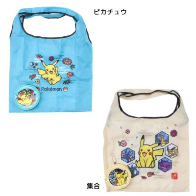 ポケットモンスター ショッピングバッグ ポーチ付きエコバッグ ピカチュウ /