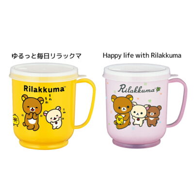 リラックマ プラコップ フタ付 マグカップ 300ml